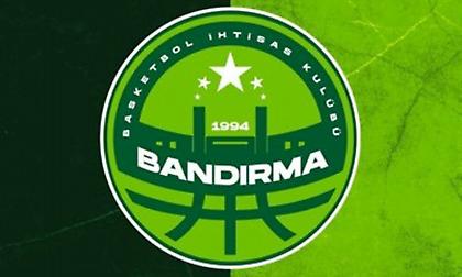 Ανέστειλε τη δραστηριότητά της η πρώην Μπάνβιτ