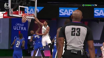 Το φοβερό κάρφωμα και τα highlights του Γιάννη (video)