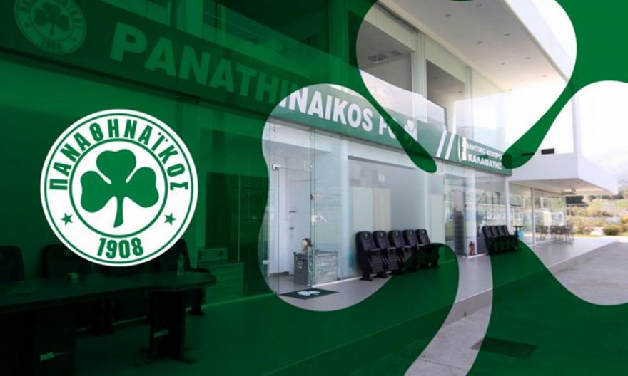 ΠΑΕ Παναθηναϊκός: «Ευχαριστούμε και συγγνώμη»