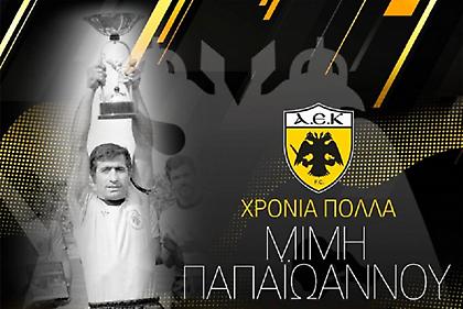 Ευχές της ΑΕΚ στον Μίμη Παπαϊωάννου (pic)