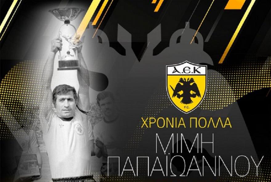 Ευχές της ΑΕΚ στον Μίμη Παπαϊωάννου (pic)