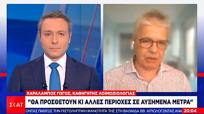 Γώγος στον ΣΚΑΪ: Κρίσιμη κατάσταση, αν χρειαστεί τα τοπικά μέτρα θα εφαρμοστούν σε επίπεδο χώρας
