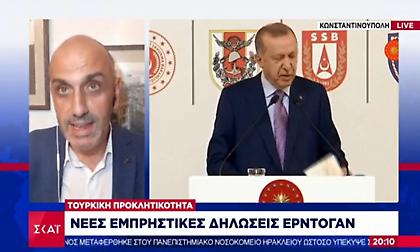 Νέες απειλές Ερντογάν: Όσοι ρίχνουν την Ελλάδα στον τούρκικο στόλο θα την αφήσουν μόνη στα δύσκολα