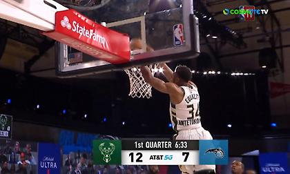 Θεαματικά καρφώματα από τον Γιάννη κόντρα στους Μάτζικ! (vids)