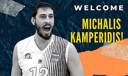 Ανακοίνωσε Καμπερίδη η Λάρισα