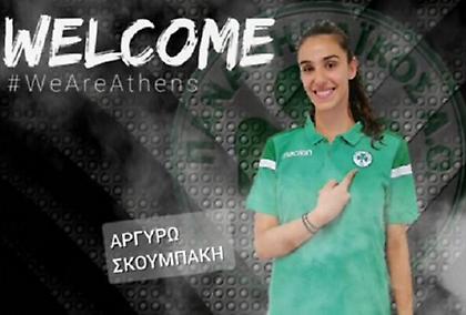 Πήρε Σκουμπάκη ο Παναθηναϊκός