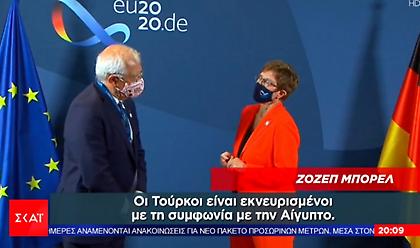 Τι είπαν για Ελλάδα - Τουρκία οι Μπορέλ και Καρενμπάουερ με το μικρόφωνο ανοιχτό