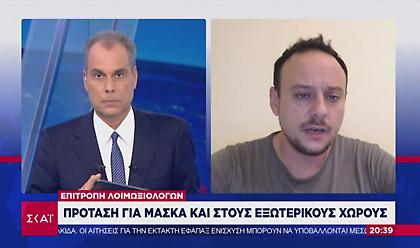 Μαγιορκίνης: Μάσκες παντού με περισσότερα κρούσματα - Σενάριο για άνοιγμα σχολείων σε 2 φάσεις
