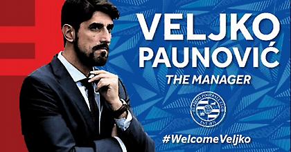 Ανέλαβε τη Ρέντινγκ ο Παούνοβιτς