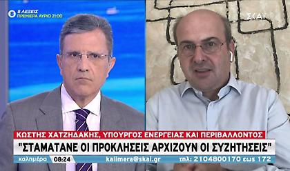 Χατζηδάκης σε ΣΚΑΪ για Τουρκία: Κακός σύμβουλος η μεγαλομανία και η αλαζονεία