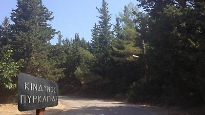Πολύ υψηλός κίνδυνος πυρκαγιάς σε Αττική και Εύβοια τη Δευτέρα 31/8