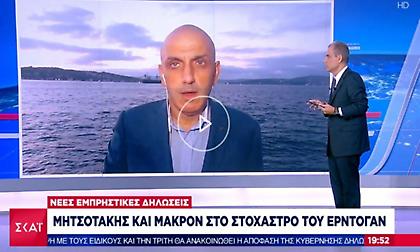 Παραλήρημα Ερντογάν: Έλληνες και Γάλλοι θα πληρώσουν το τίμημα λόγω των ανίκανων κυβερνώντων τους