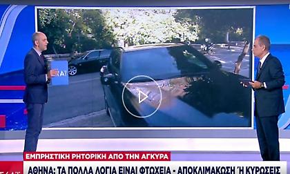 Αθήνα σε Ερντογάν: Τα πολλά λόγια είναι φτώχεια - Ή αποκλιμάκωση ή κυρώσεις