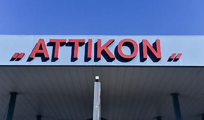 Αττικόν: Ασθενής μαχαίρωσε νοσηλεύτρια και αυτοκτόνησε