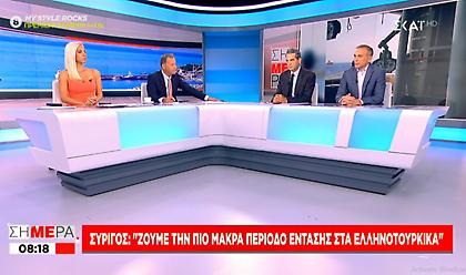 Συρίγος στον ΣΚΑΪ: Ο Ερντογάν ψάχνει ισοφάριση της ελληνοαιγυπτιακής συμφωνίας