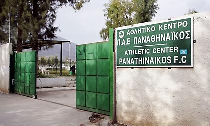 Παραμένουν στην Παιανία οι Ακαδημίες του Παναθηναϊκού
