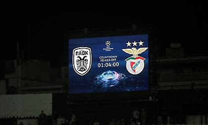 Ορίστηκε η ημερομηνία και ώρα του ΠΑΟΚ-Μπενφίκα