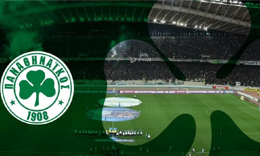 Παναθηναϊκός: «Η ΕΠΟ ετσιθελικά διαλύει κάθε είδους προγραμματισμό των ΠΑΕ»