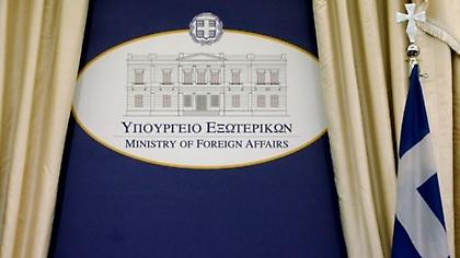 ΥΠΕΞ: Η Τουρκία αγνοεί τις εκκλήσεις για διάλογο και κλιμακώνει τις προκλήσεις