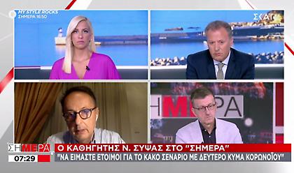 Κορωνοϊός- Σύψας: Έτοιμοι και για το κακό σενάριο - Τι θα κλείσει με δεύτερο κύμα πανδημίας