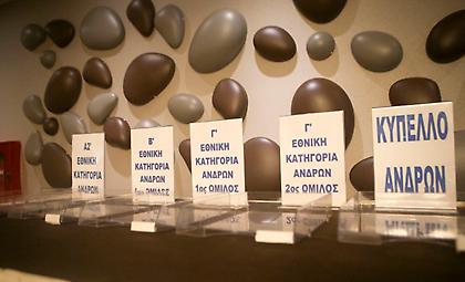 Live Streaming: Η κλήρωση για Κύπελλα και εθνικά πρωταθλήματα