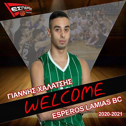 Στον Έσπερο Λαμίας ο Χαλάτσης