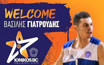 Πήρε και Γιατρούδη ο Ιωνικός