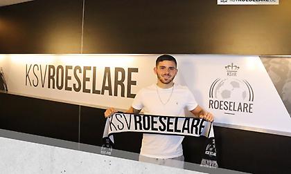 Στη Ρόζεραλ ο Αρμενάκας