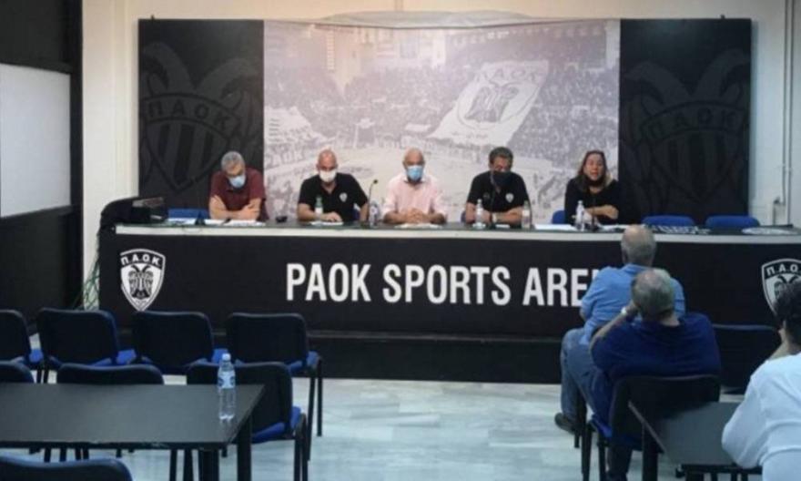 ΚΑΕ ΠΑΟΚ: «Αναγκαία η οικονομική βοήθεια του κόσμου»