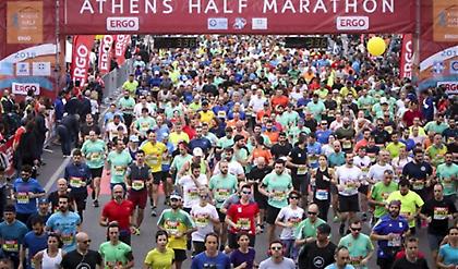 Ματαιώνεται ο Ημιμαραθώνιος της Αθήνας