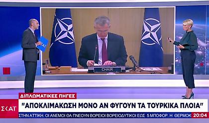 «Άδειασμα» Αθήνας σε Στόλτενμπεργκ – Η βιαστική ανακοίνωση για διάλογο με Τουρκία