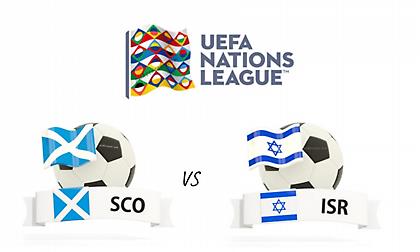 LIVE: Σκωτία-Ισραήλ
