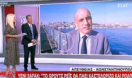 Yeni Safak: Το Ορούς Ρέις θα πάει στο Καστελόριζο και τη Ρόδο