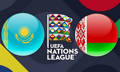Live: Καζακστάν-Λευκορωσία