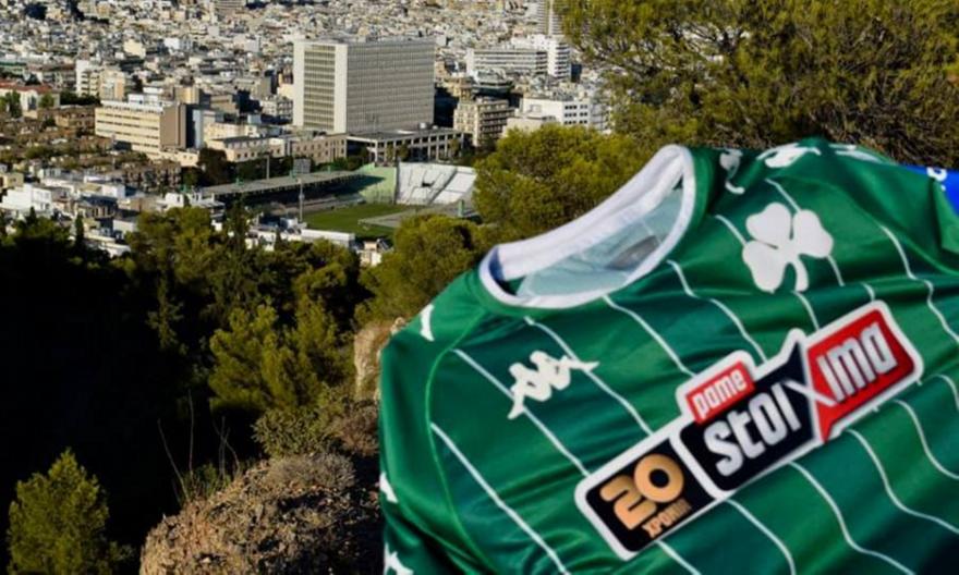 Η πρώτη φανέλα του Παναθηναϊκού (pics)