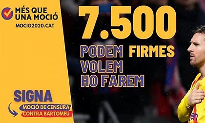 Στις 7.500 οι υπογραφές στην πρόταση μομφής κατά Μπαρτομέου