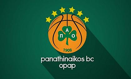 Δεν θα παίξει στο Gomelsky Cup ο Παναθηναϊκός