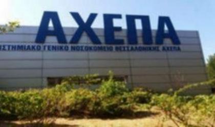 Κορωνοϊός- Ελλάδα: Στους 290 οι νεκροί- Απεβίωσε 49χρονος στο ΑΧΕΠΑ