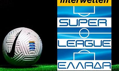 Το πρόγραμμα της δεύτερης αγωνιστικής της Super League 1