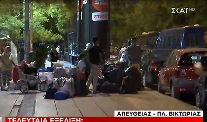 Επιχείρηση εκκένωσης της πλατείας Βικτωρίας