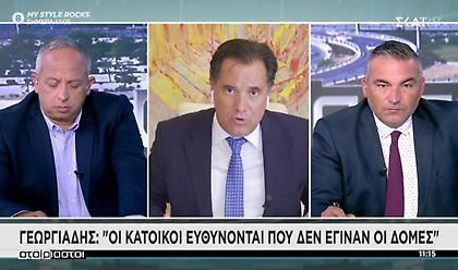 Γεωργιάδης σε ΣΚΑΪ: «Οι κάτοικοι ευθύνονται που δεν έγιναν κλειστές δομές – Δεν θα κάναμε εμφύλιο»