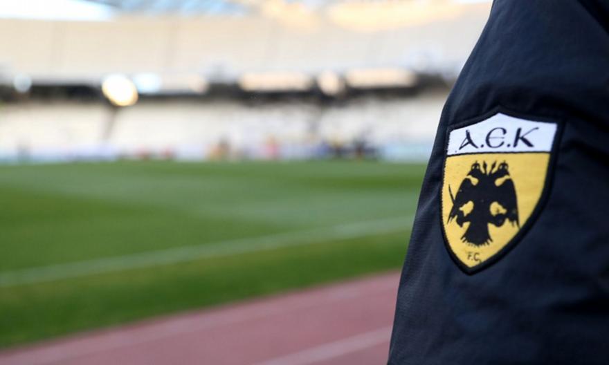 Εκρού η τρίτη φανέλα της ΑΕΚ