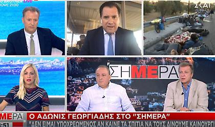 Γεωργιάδης σε ΣΚΑΪ - Μόρια: Δεν είμαστε υποχρεωμένοι αν καίνε τα σπίτια να τους δίνουμε καινούργια