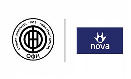 Ανακοίνωσε τη συνεργασία με NOVA ο ΟΦΗ