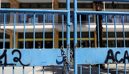 Δεν ανοίγουν τη Δευτέρα τα σχολεία στη Μυτιλήνη - Η απόφαση του δημάρχου
