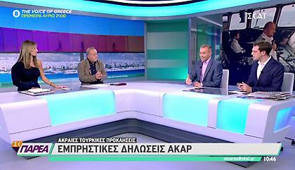 Φίλης σε ΣΚΑΪ: Τα 3 σενάρια μετά τη λήξη της τουρκικής Navtex - Με ποιον συνομιλεί ο Ερντογάν