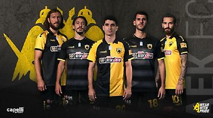 Με τις νέες εμφανίσεις η ΑΕΚ στον τελικό