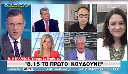 Κεραμέως σε ΣΚΑΪ για άνοιγμα σχολείων: Στις 8.15 το πρώτο κουδούνι – Είναι όλα έτοιμα