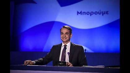 Η συνέντευξη Τύπου του Κυριάκου Μητσοτάκη στη ΔΕΘ (live)
