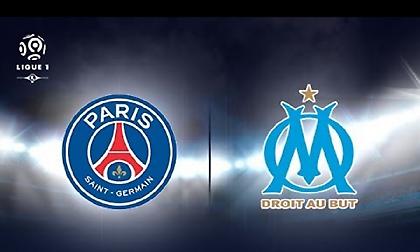 Live: Παρί Σεν Ζερμέν-Μαρσέιγ